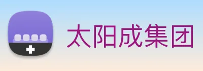 太阳成集团 Logo